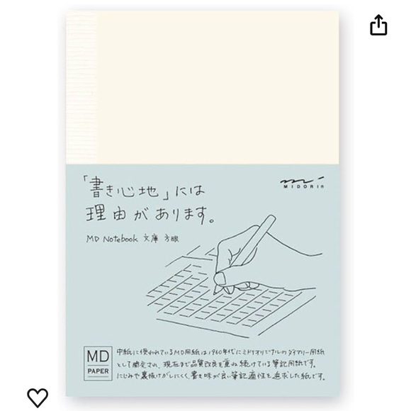 Notebook with grid paper👑 - Picture 2 of 5